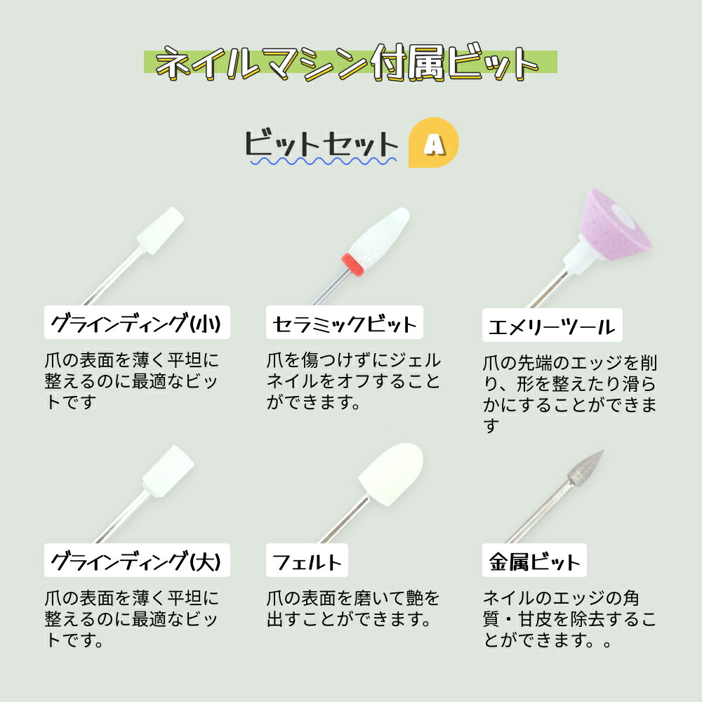 訳あり品 ネイルマシン 充電スタンド付き ネイルケア 充電式 電動