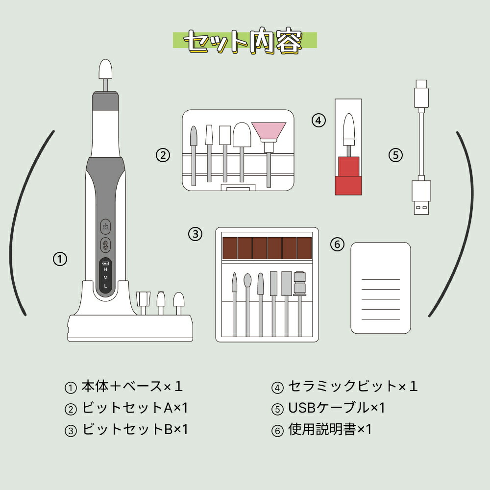 訳あり品 ネイルマシン 充電スタンド付き ネイルケア 充電式 電動