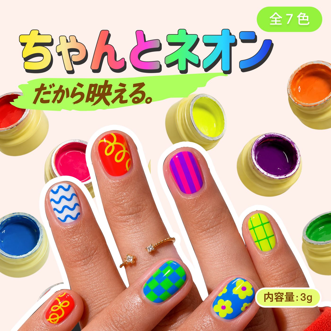 YOGURTNAIL ヨーグルトネイル　ネオンカラー10色セット ネオンジェル ジェルネイル ネオンカラー カラージェル 蛍光カラー 高