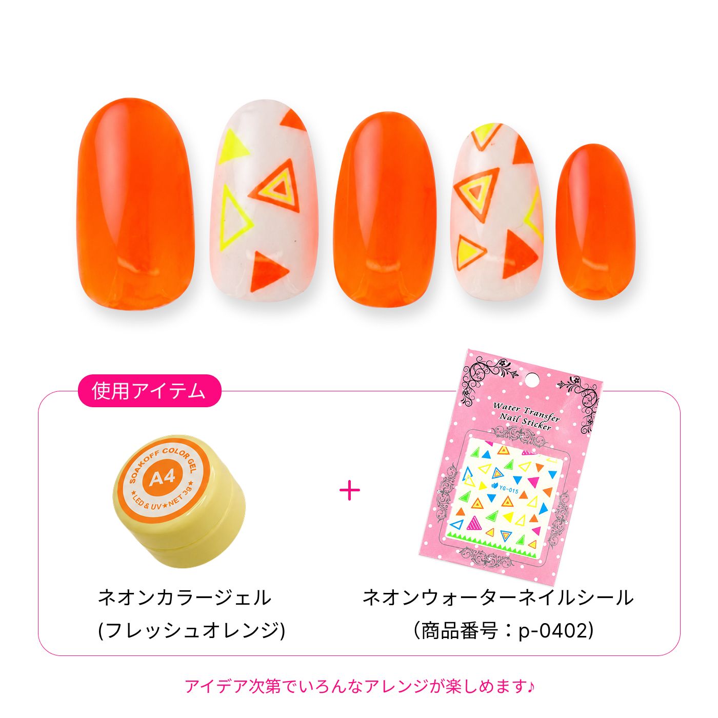 ネオンジェル ジェルネイル ネオンカラー 7色セット カラージェル 蛍光