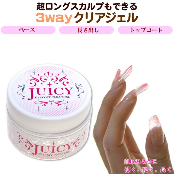 ジェルネイル 5個セット長さだしもできるUV LED対応ソークオフ