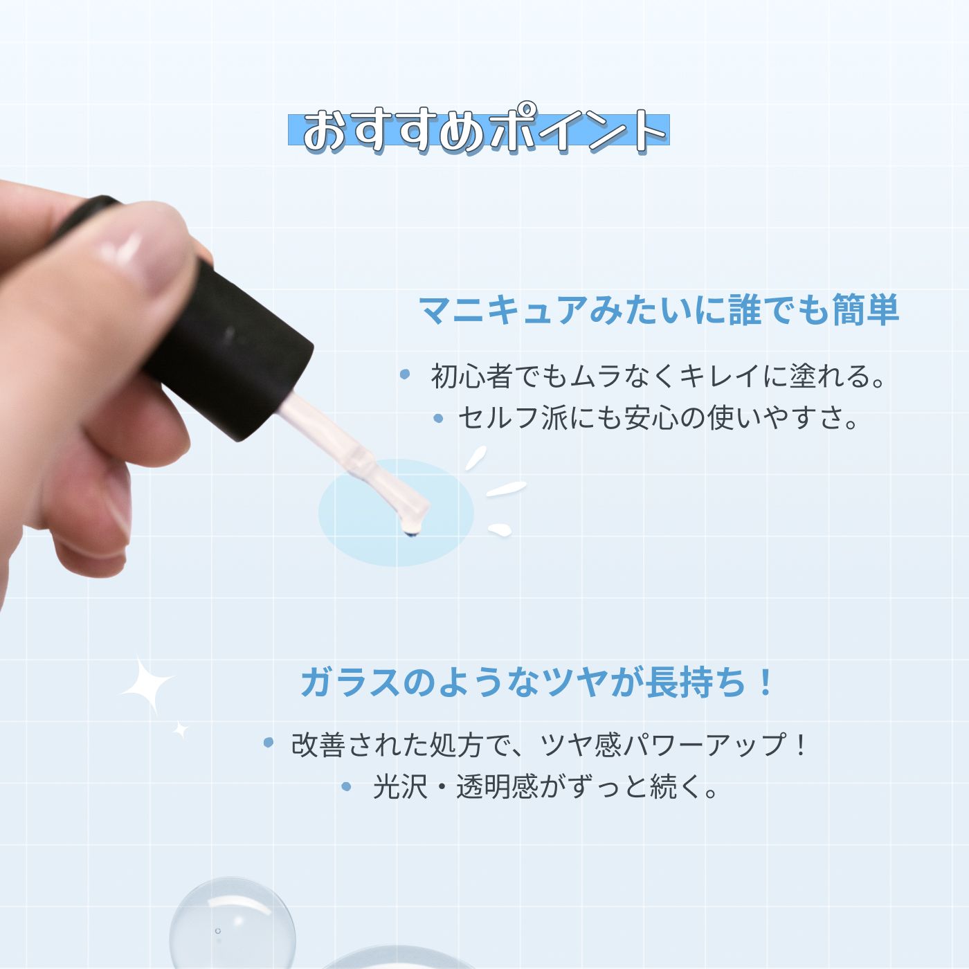 ジェルネイル トップコートジェル 革命的ノンワイプトップジェル LED