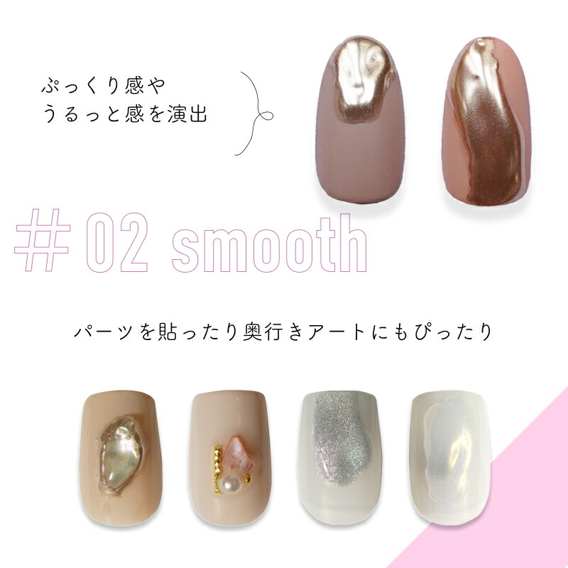 ビジュージェル クリアジェル パーツジェル ノンワイプ ジェル