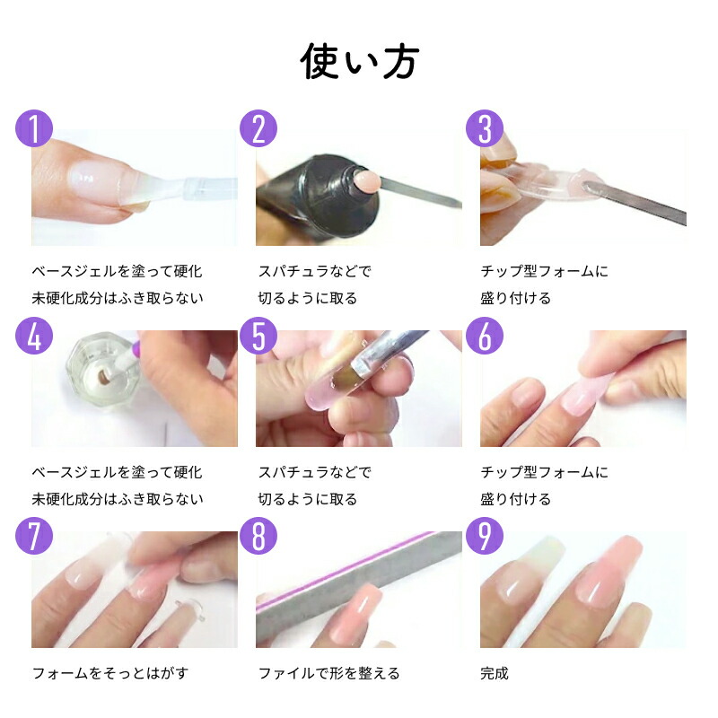 NailRecipe(ネイルレシピ) ジェルネイル クリア クリアジェル パーツを