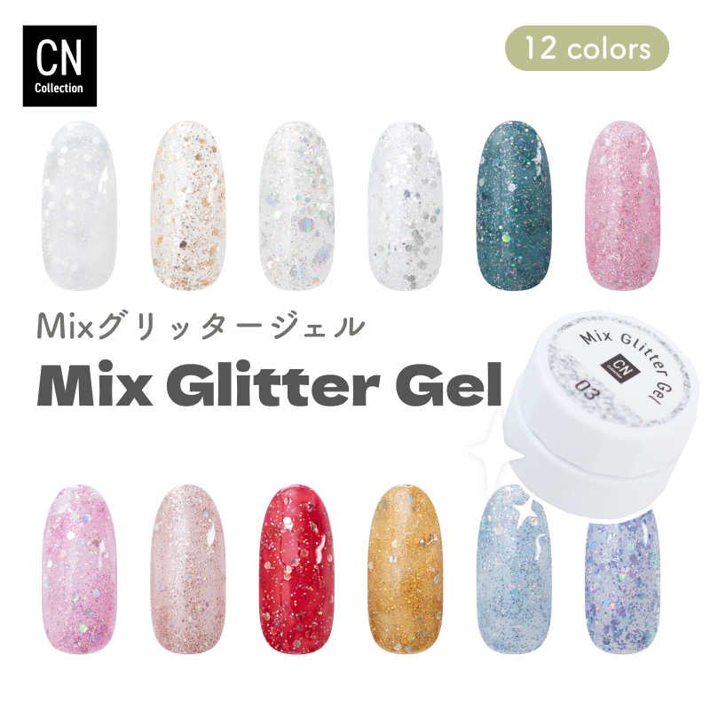 Mix Glitter Gel グリッタージェル ホログラム入り 3g カラージェル