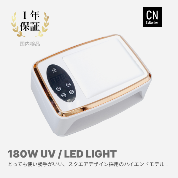 【カラフルネイル】LEDライト30％OFFクーポン