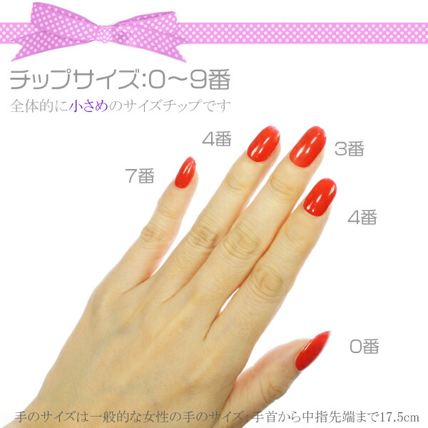 訳あり ネイルチップ ゆるやかオーバル クリア 10サイズ500枚入り #17