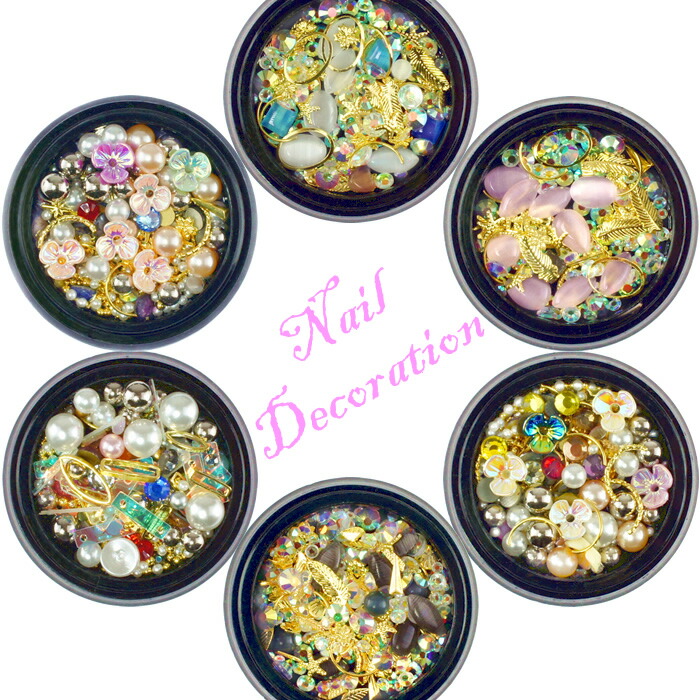 きらきらネイルデコレーションセット ネイルパーツ ジェルネイル