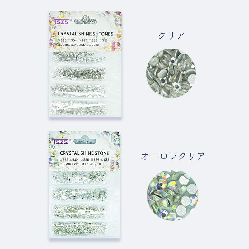 クリスタルガラスラインストーン小分け6サイズ クリスタルライン