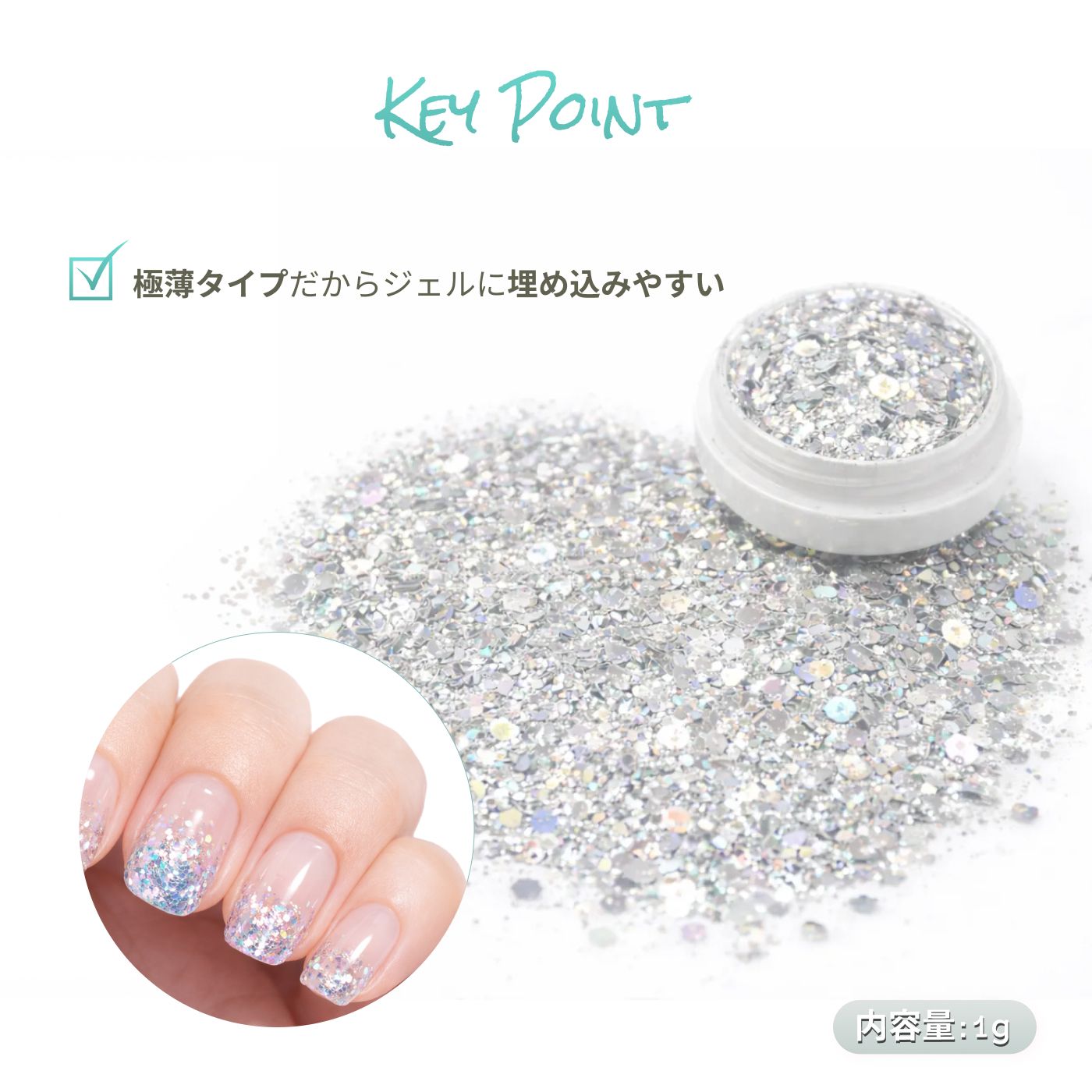 ラメ ホロ mix グリッター 6色セット ラメグリッター 六角ホロ パーツ
