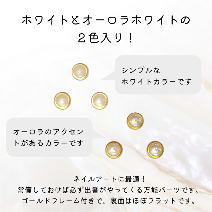 ▶︎ネイルパーツ/パール付きゴールド/P-39 ▶︎ネイルパーツ/パール付きゴールド/P-39 ▶︎ネイルパーツ/パール