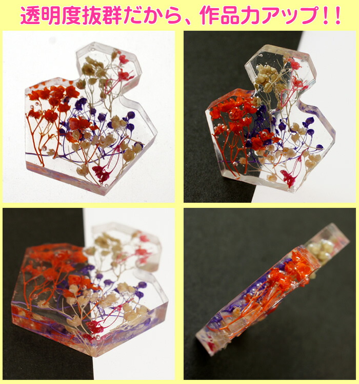 専用レジン液 ユキハナ3本、ツキハナ3本、ソフト3本、コーティング剤3本つき レジン液 3本 と 着色剤のセット ひよこレジン 65g LEDレジン