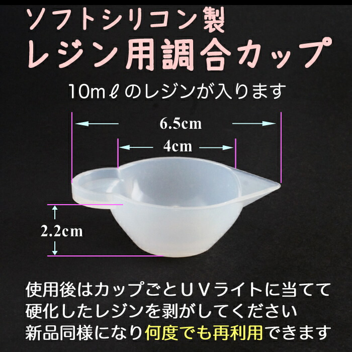 レジン液 3本 と 着色剤のセット ひよこレジン 65g LEDレジン