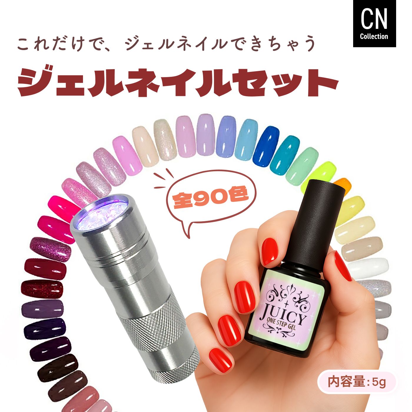 ジェルネイル これだけでできるセット P ワンステップジェル ペン型LED