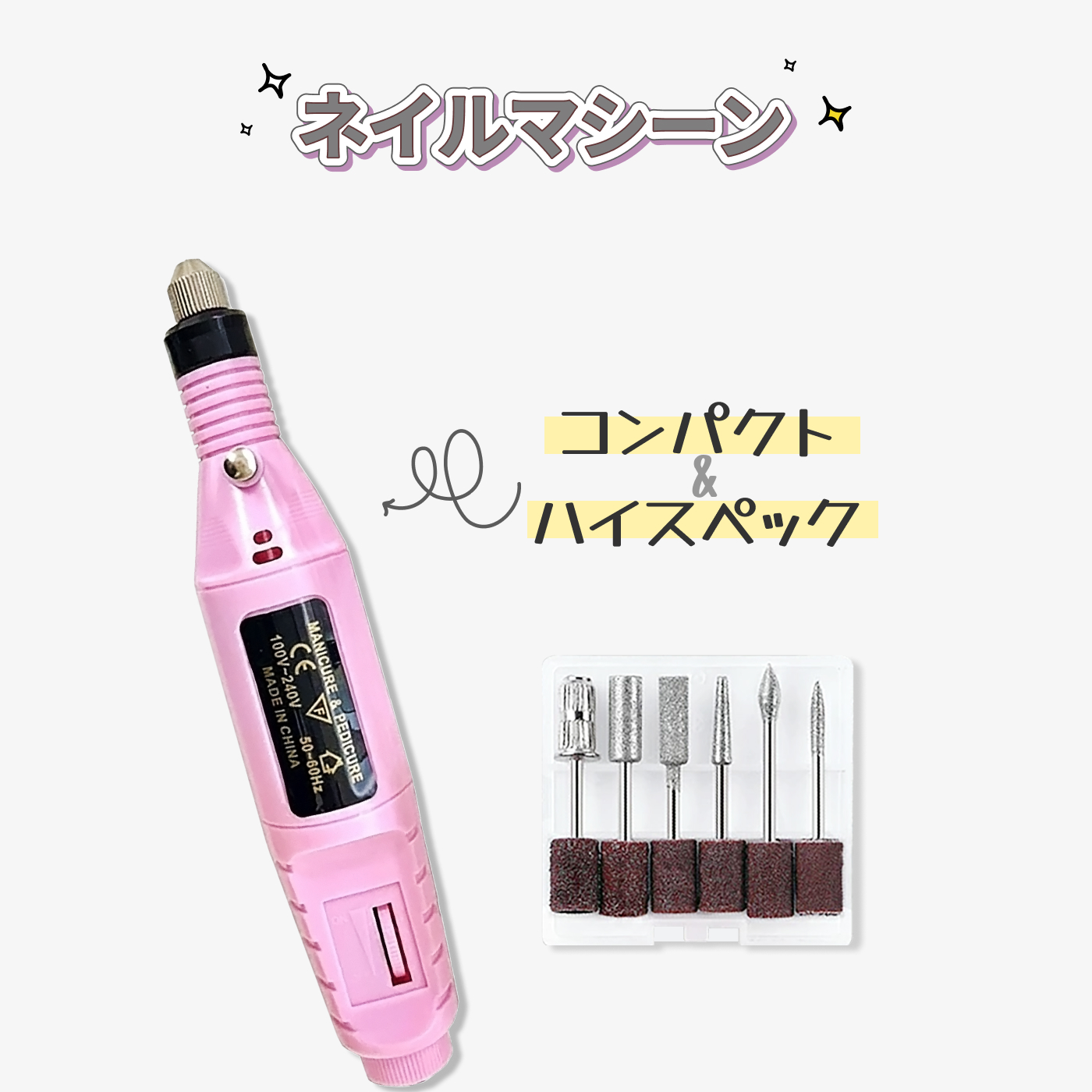 ジェルネイルキット 5色カラージェルセット ネイルマシーン 高
