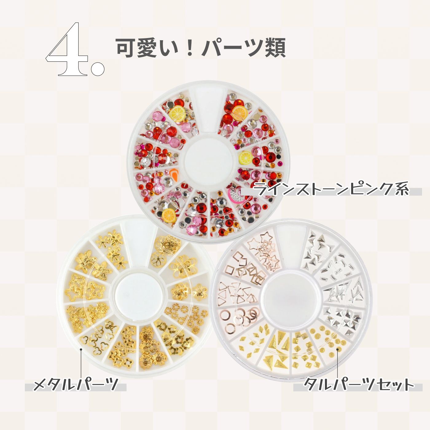 福袋 2026 LEDライトとネイルグッズ ジェルネイル用 ネイルシール ラメ