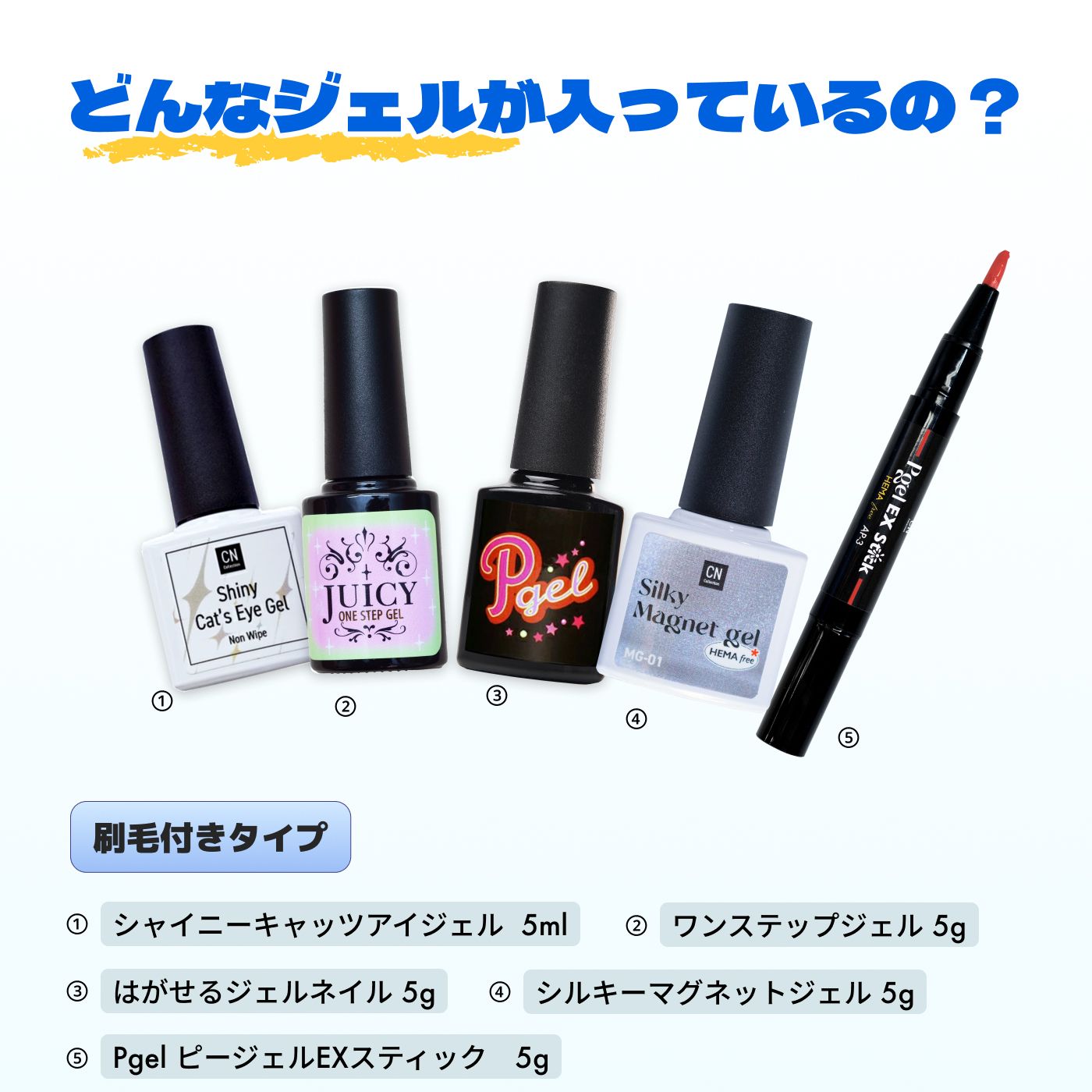 ジェル福袋 ジェルネイル 【選べるタイプと個数】 お得なジェルセット
