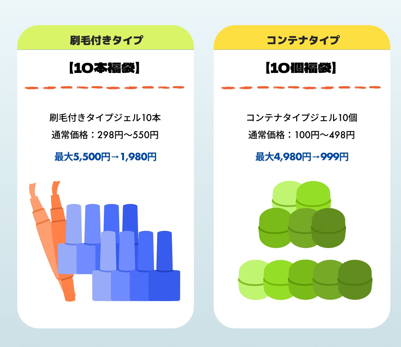 ジェル福袋 ジェルネイル 【選べるタイプと個数】 お得なジェルセット