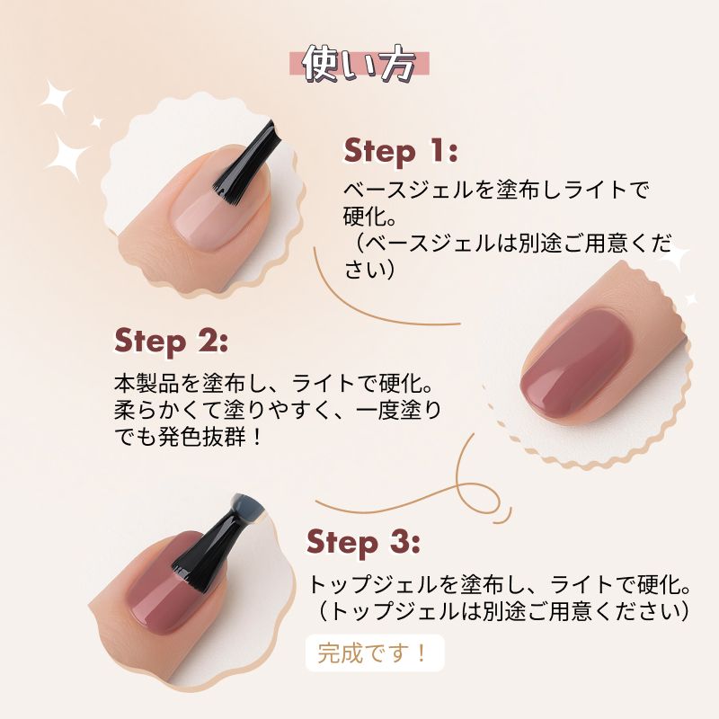142色セット クリアおまけ付 カラージェル 3g 柔らかくて塗りやすい