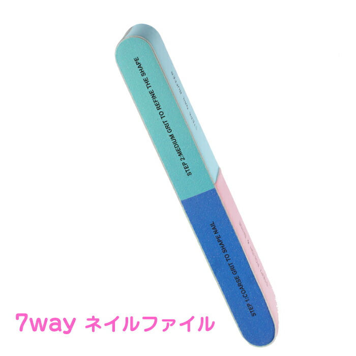 ロングブロックファイル 7Way ネイルファイル ネイルバッファー