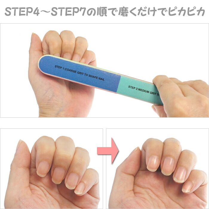 ネイル用品 ネイルシール ネイルファイル等 7種類 バラ売り⭕️ ネイル用品 ネイルシール ネイルファイル等 7種類 バラ売り