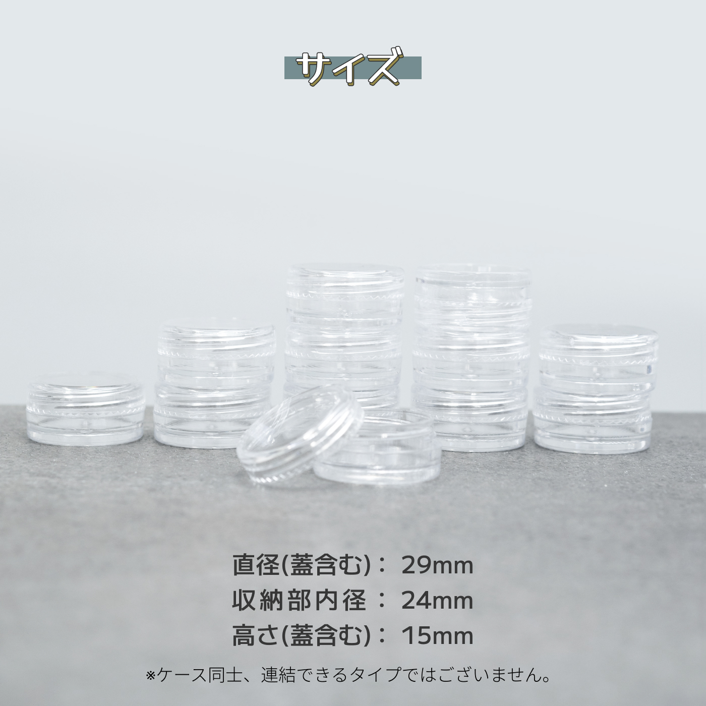 ネイルケース 12個セット クリアケース保存容器 3g 化粧品小分け容器