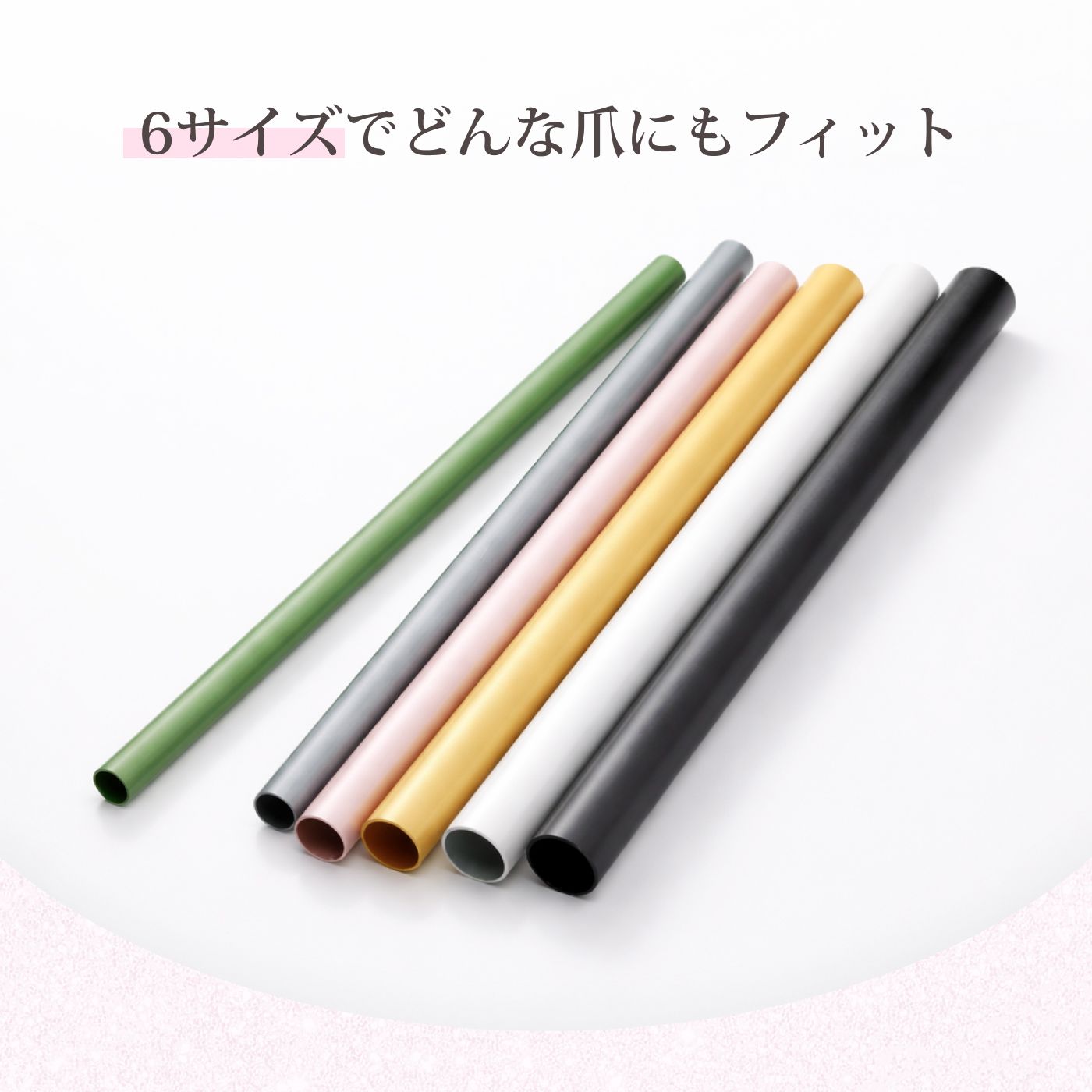 Harmonyアクリルパウダー＆Cカーブスティック ネイル Cカーブスティック6サイズセット スカルプチャー アクリル