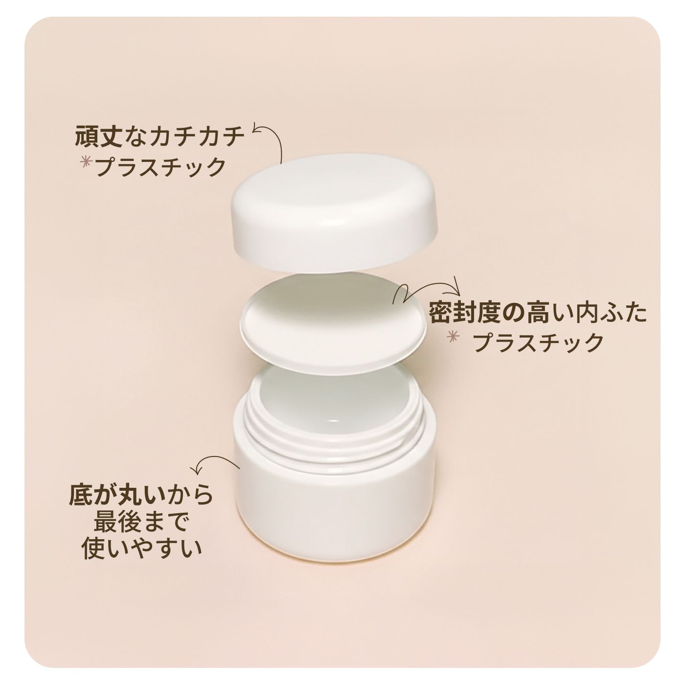 ジェルネイル容器 10個セット ジェルコンテナー 2重構造 ジェル保存