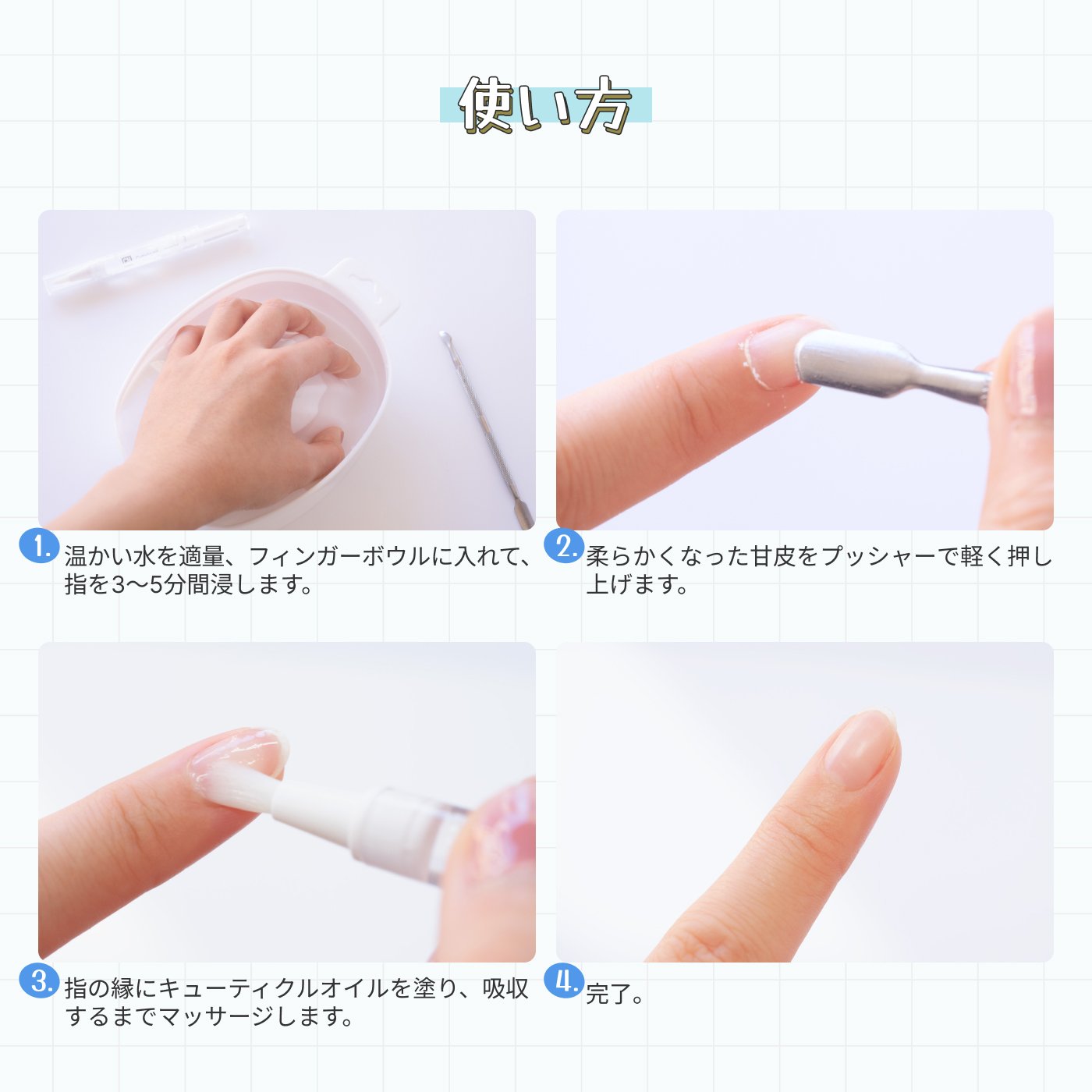 ネイル用 フィンガーボウル ネイルアート 宅配便 フィンガーボール