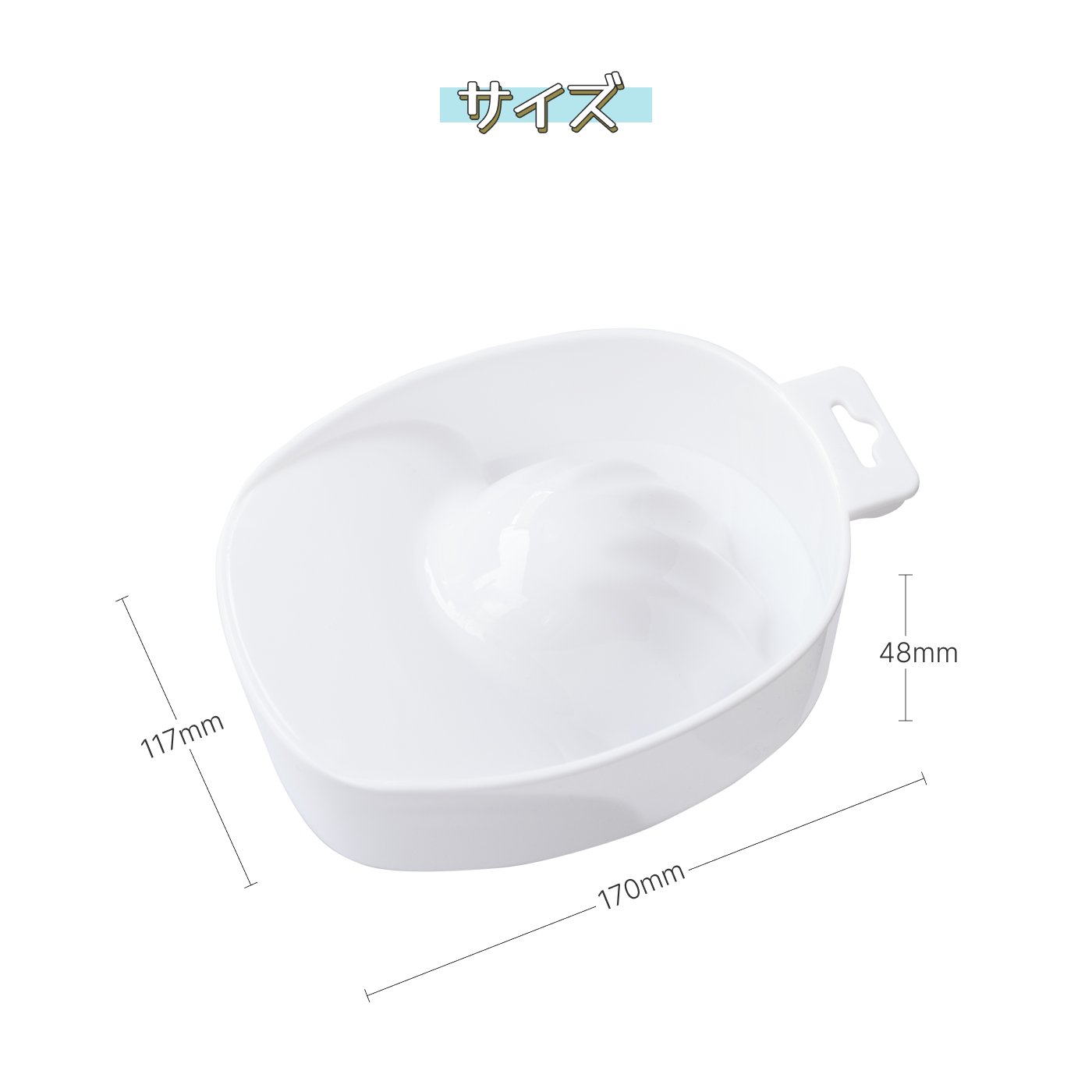 ネイル用 フィンガーボウル ネイルアート 宅配便 フィンガーボール