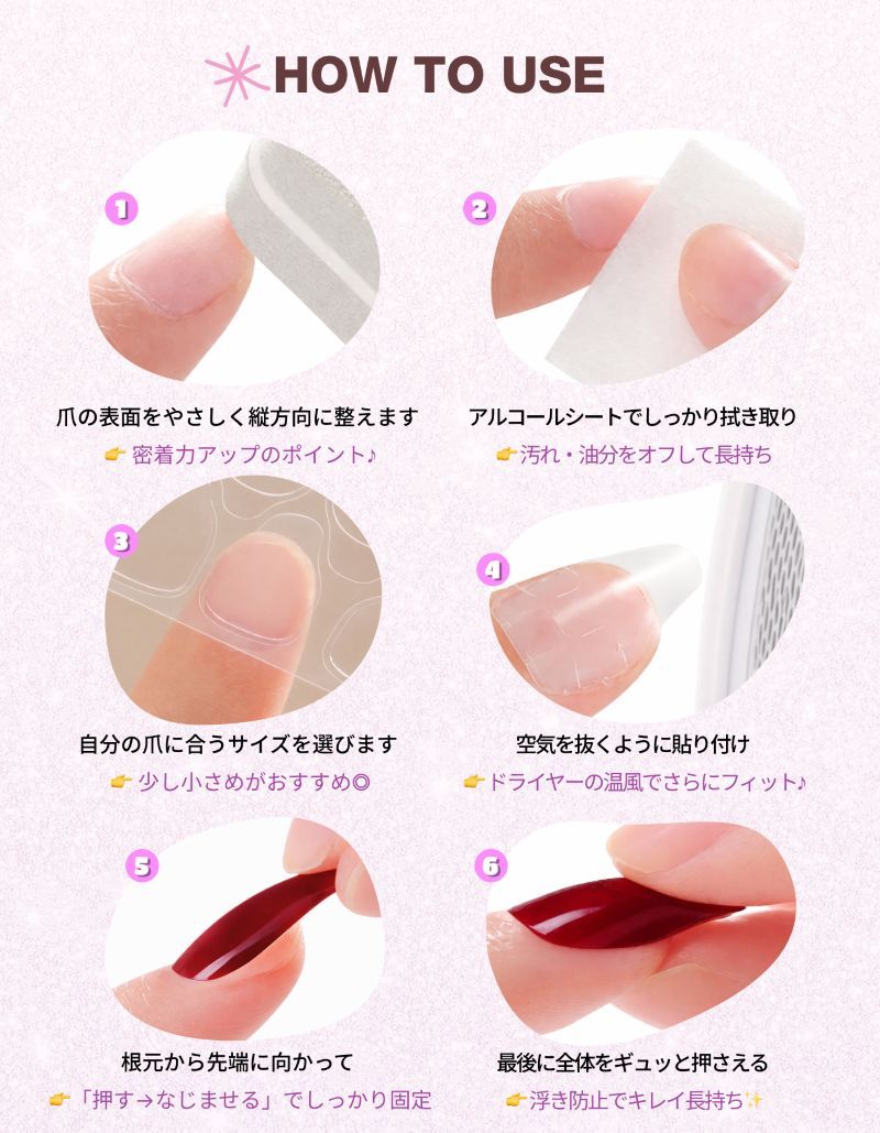 ギベオン・ネイルチップ4点【10本・1回分接着テープ付】 厚みがあるネイルチップ用両面テープ 超強力粘着ジェル状テープ 12本指