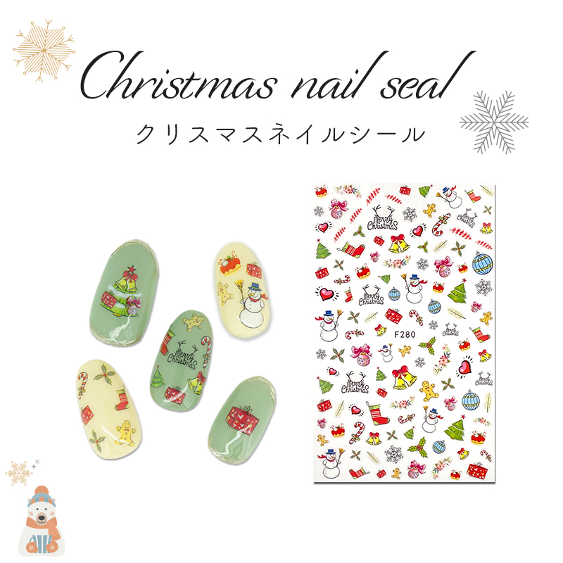 ネイルシール 貼るだけ ネイルステッカー クリスマス Xmas