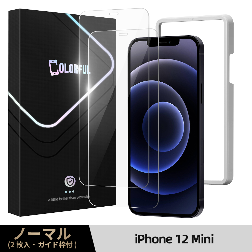 iPhone15 保護フィルム フィルム ガラスフィルム iPhone アイフォン