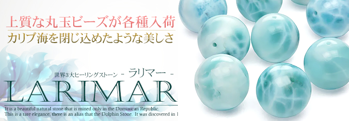 天然石専門店BELLPIERI - Yahoo!ショッピング