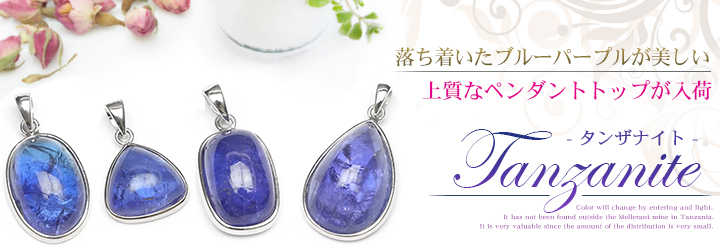 天然石専門店BELLPIERI - Yahoo!ショッピング