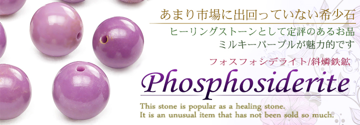 天然石専門店BELLPIERI - Yahoo!ショッピング