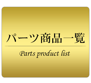 楽天市場】高品質、低価格の天然石ビーズを卸価格でご自宅へお