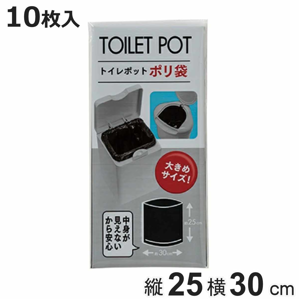 ゴミ袋 25x30cm 10枚入り トイレ ゴミ箱 トイレポット用 サニタリー 黒色 （ ポリ袋 ごみ袋 コーナーポット 10枚 黒 生理用品 サニタリー袋 ）