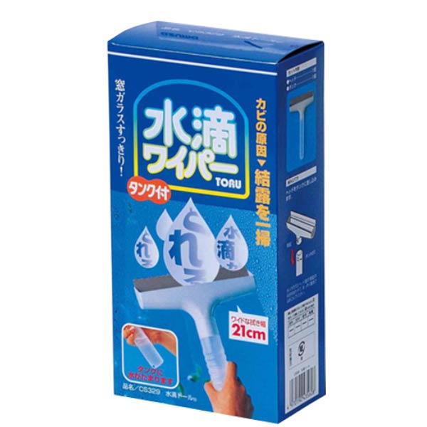 結露とり 水滴トール 窓掃除 スキージー ワイパー （ 水滴 浴室 水切り
