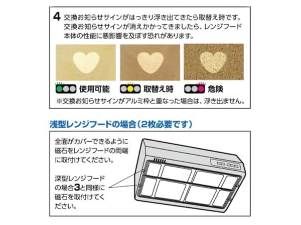 レンジフードカバー ワンタッチレンジフードカバー 32×50〜89.5cm 1枚入 20個セット （ 日本製 伸縮 マグネット レンジフィルター 換気扇フィルター ）_3