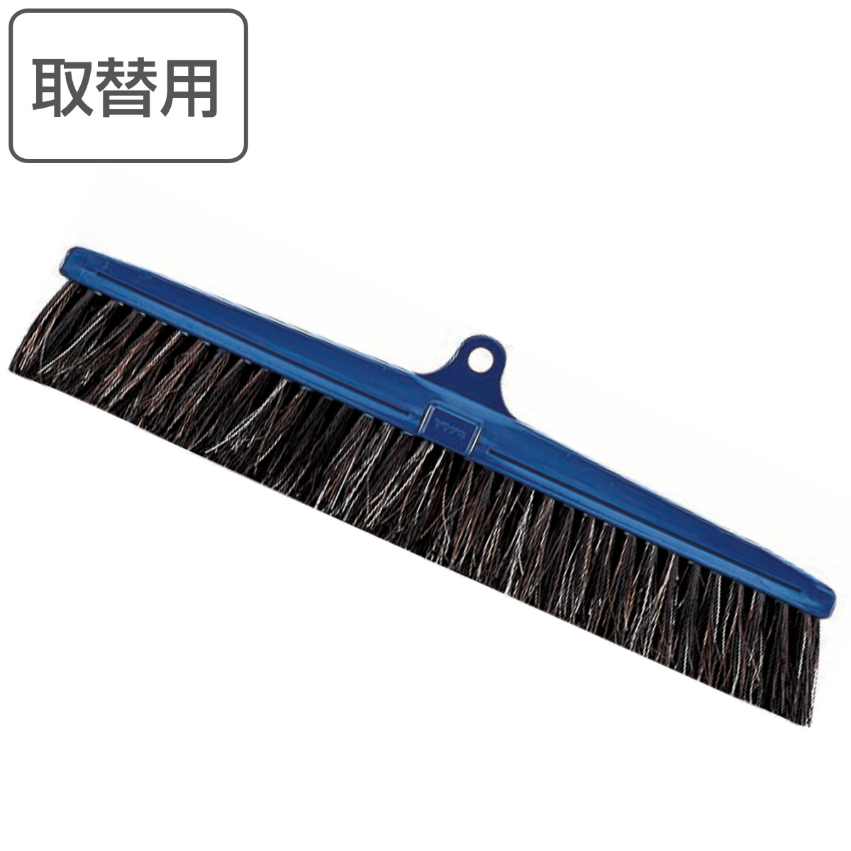 ホウキ スペア 自由箒C用 （ 自由箒 交換用 穂先のみ C専用 32cm ほうき 掃除用品 ）