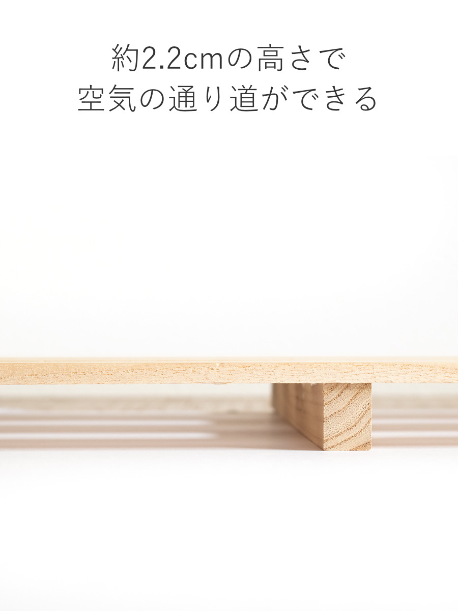 すのこ 8枚入り 桐製 押入れすのこ （ 布団 下 収納 スノコ 桐 幅33