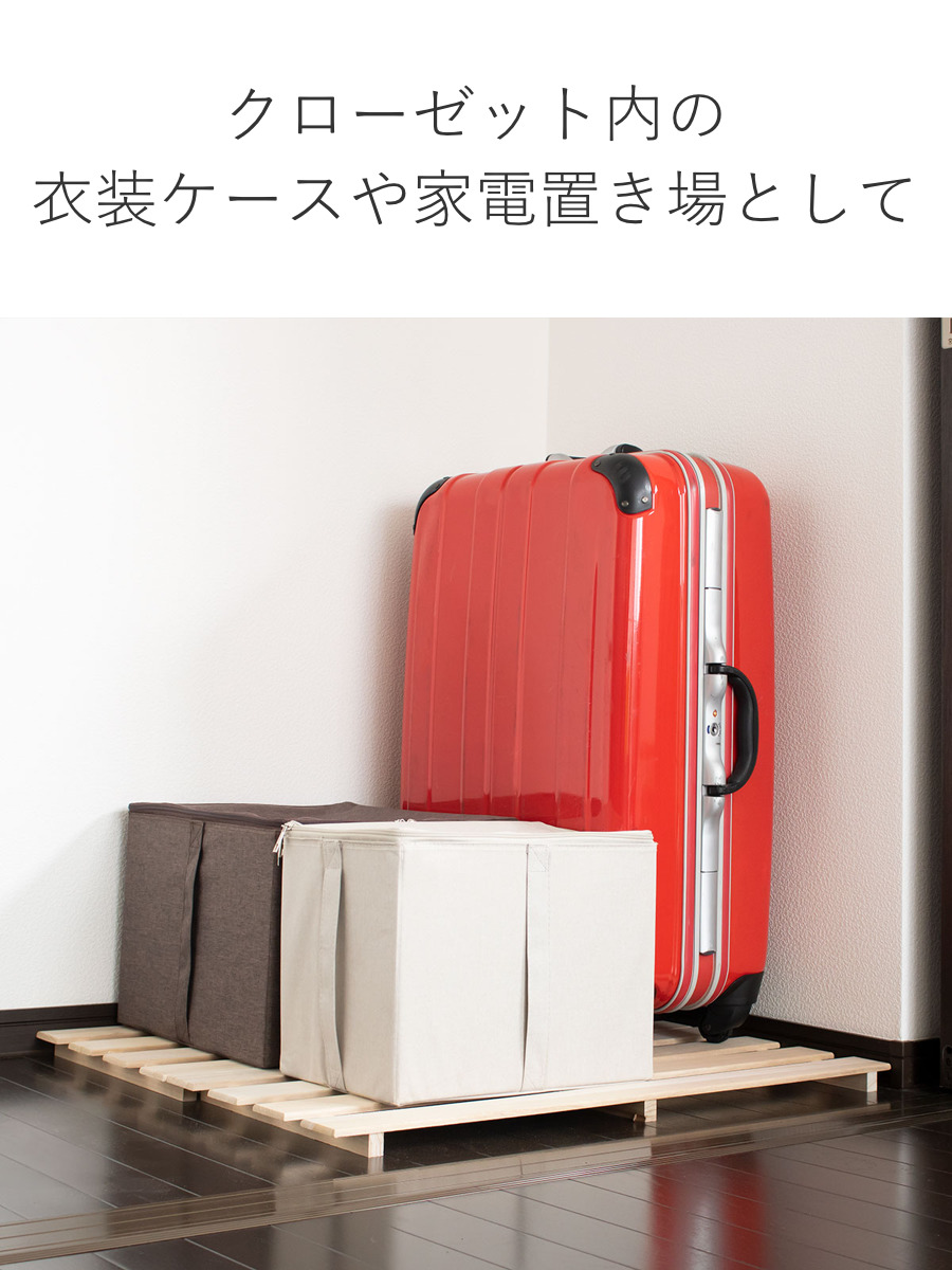 すのこ　シングル8枚セット すのこ 8枚入り 桐製 押入れすのこ （ 布団 下 収納 スノコ 桐 幅33