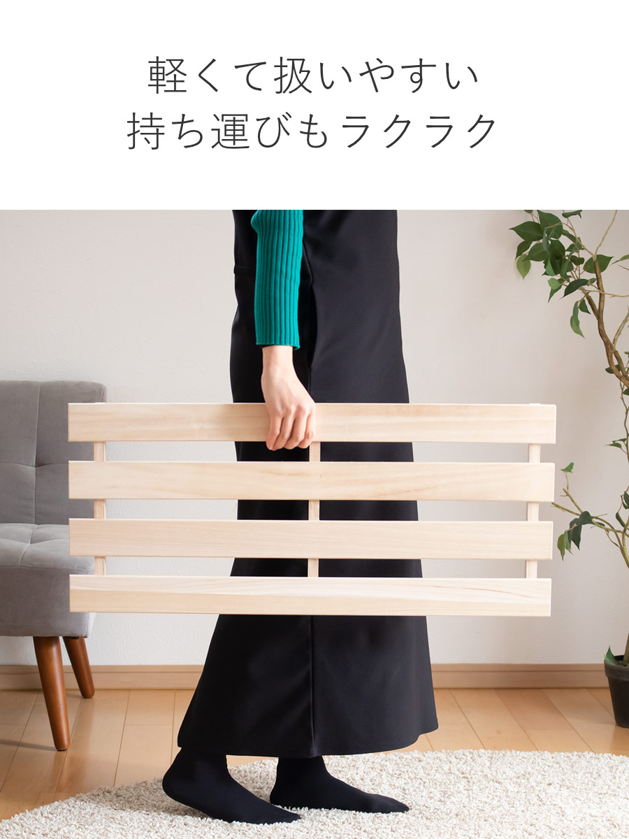 すのこ　シングル8枚セット すのこ 8枚入り 桐製 押入れすのこ （ 布団 下 収納 スノコ 桐 幅33