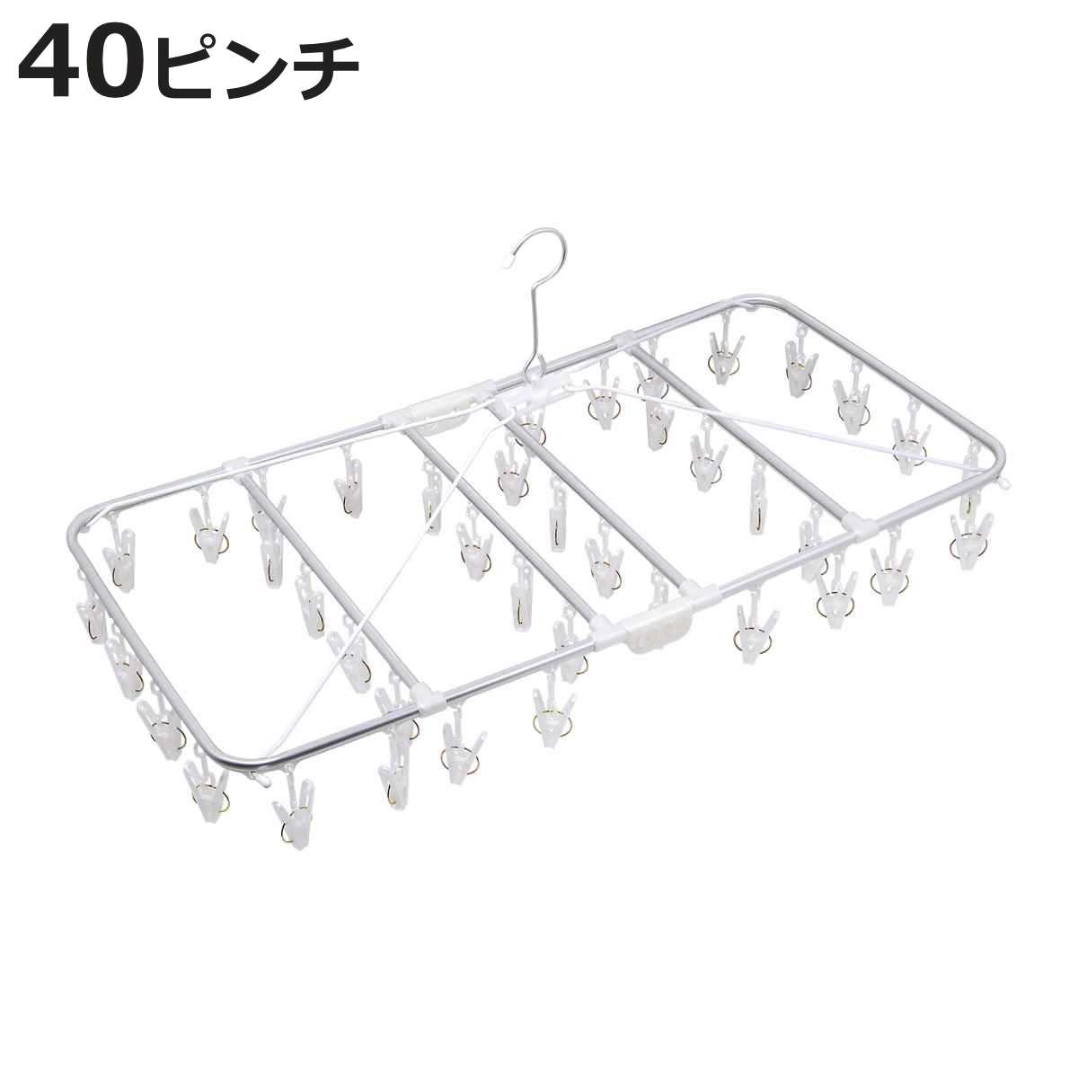 洗濯ハンガー アルモア 40ピンチ （ 洗濯 ハンガー ピンチハンガー 洗濯ピンチ 折り畳み 折りたたみ ピンチ コンパクト ）