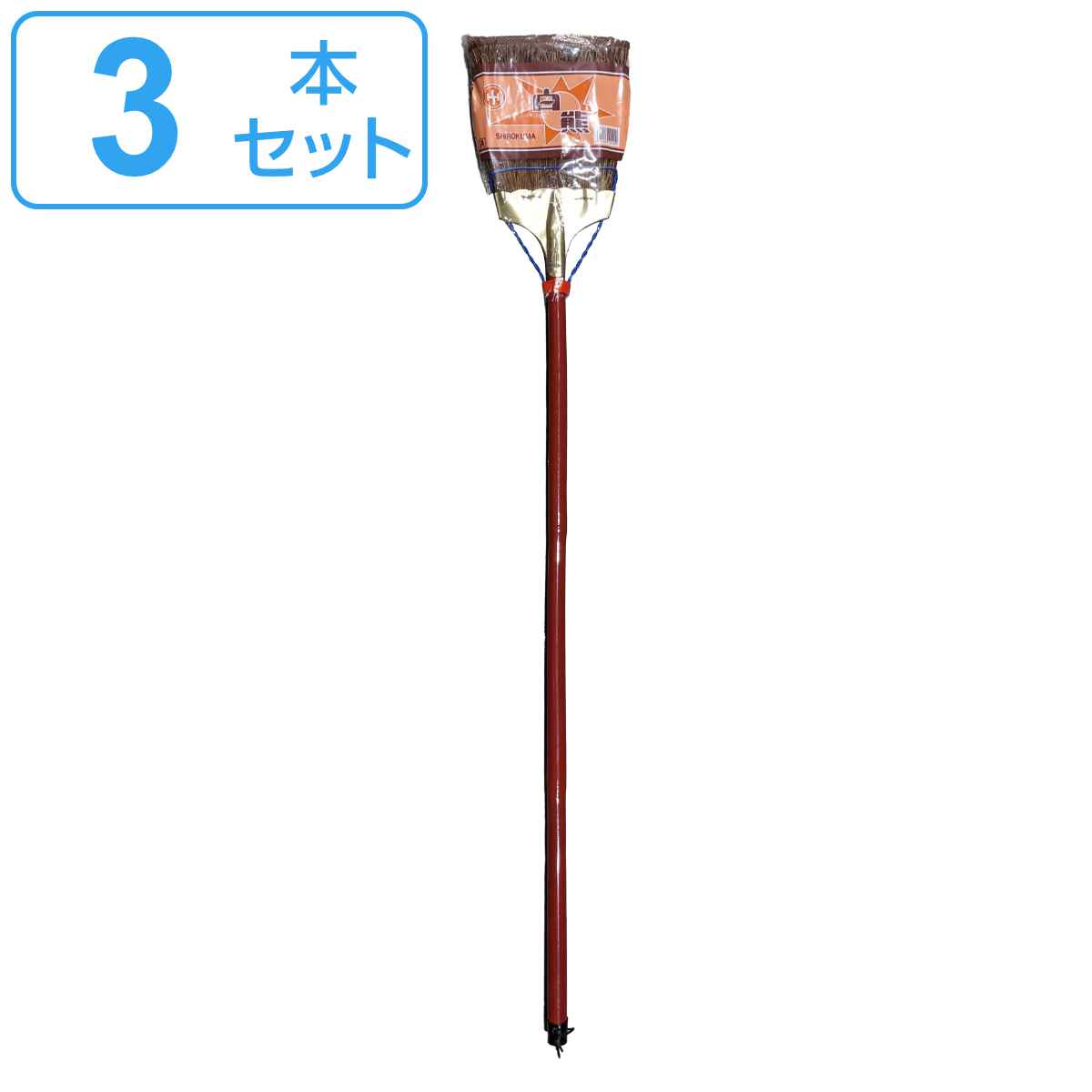 ほうき シダ 長さ126cm 3本セット （ ホウキ 箒 屋外 室外 掃き 清掃 玄関 庭 ベランダ 掃除 そうじ ごみ ゴミ 外掃除 長柄箒 シダホウキ ）