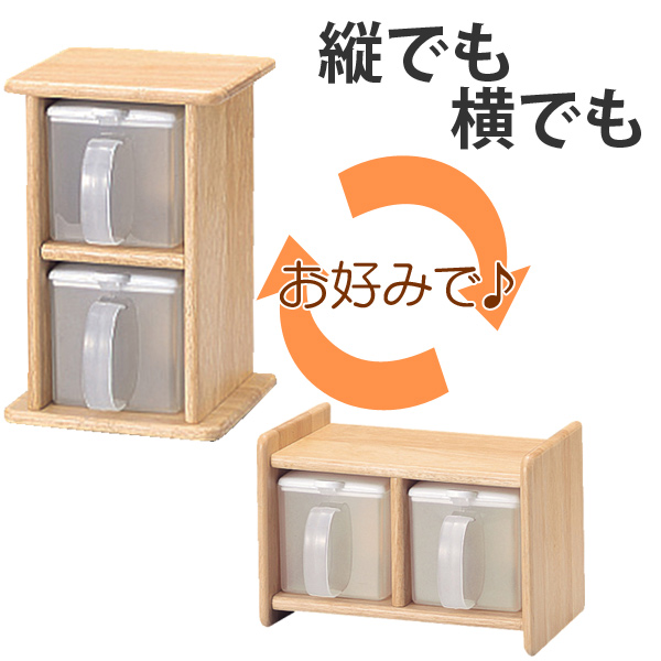 スパイスラック 調味料ストッカー 2個組 木製 （ スパイスラックセット 調味料入れセット 調味料収納棚 調味料ラック 調味料入れ ） | パール金属 | 05