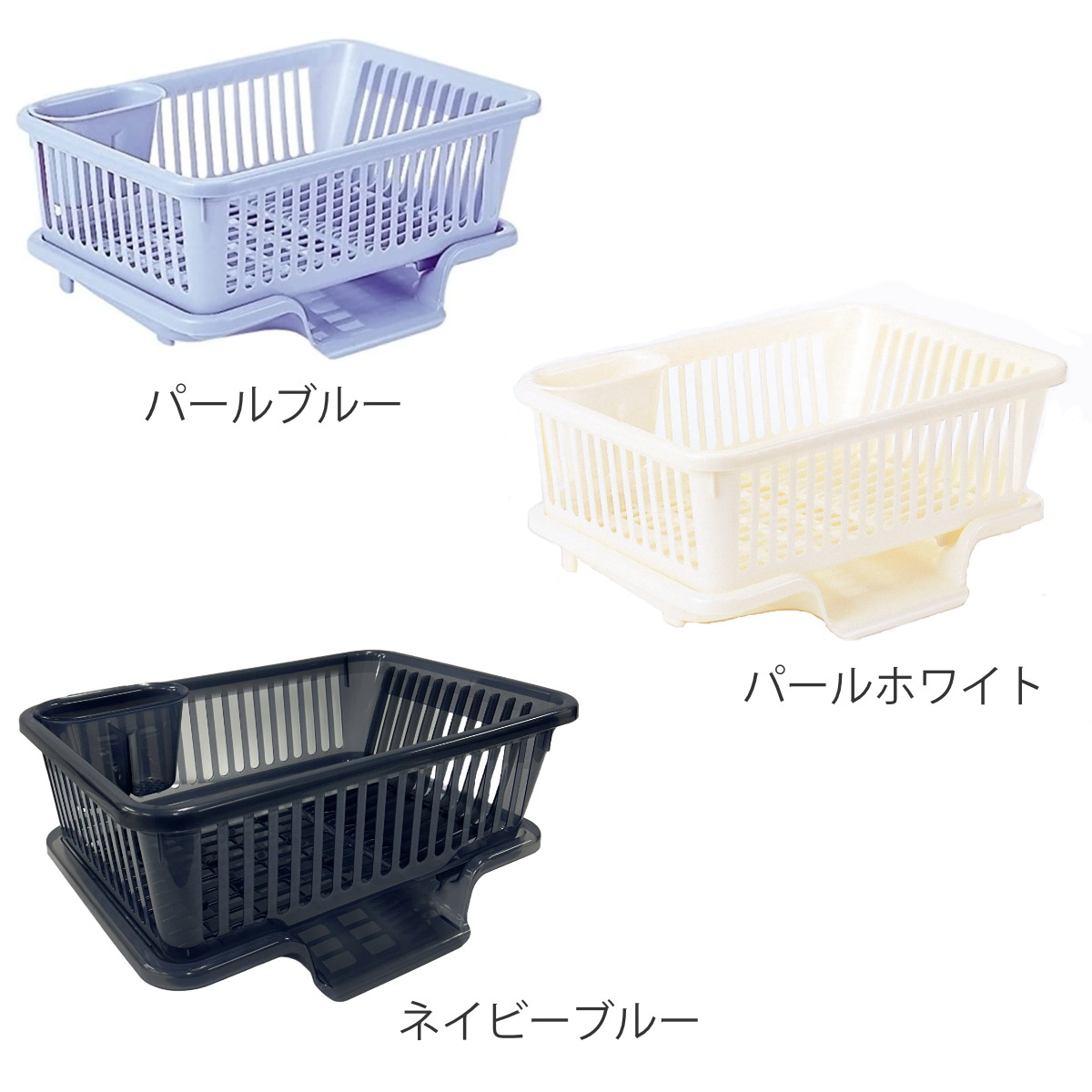 水切りかご 縦型 カトラリーポケット付き ( ...の詳細画像1