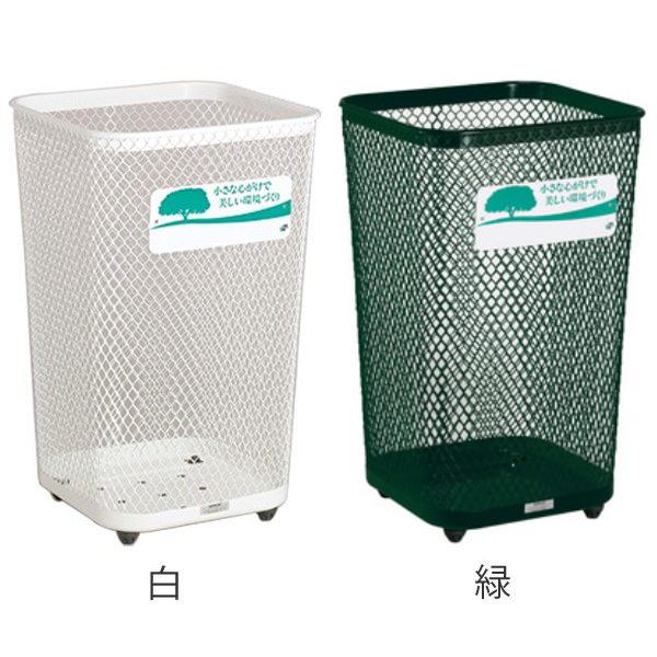 テラモト（TERAMOTO） 屋外用ゴミ箱 業務用ダストボックス グランド