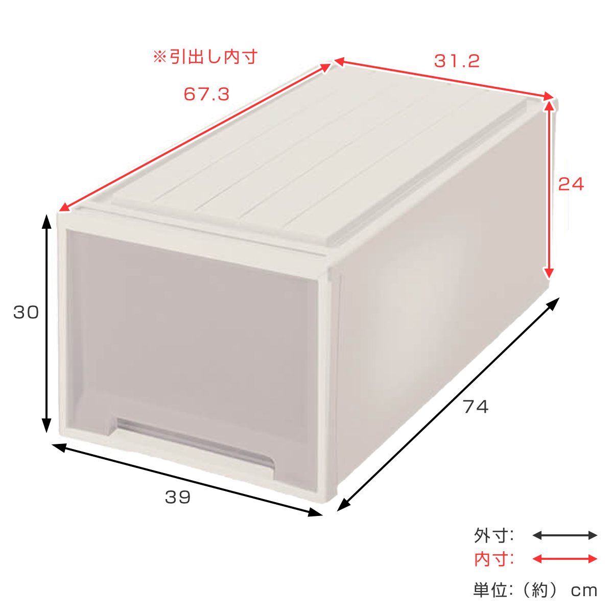 収納ケース Fitsケースに積み重ねられる ビ...の詳細画像2